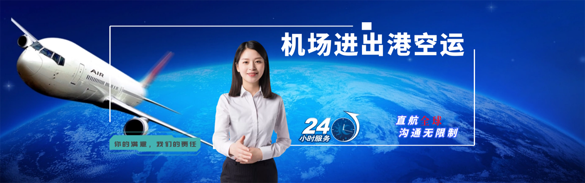 汉川到保加利亚物流公司-汉川至保加利亚物流专线-汉川空运到保加利亚-优时通物流有限公司